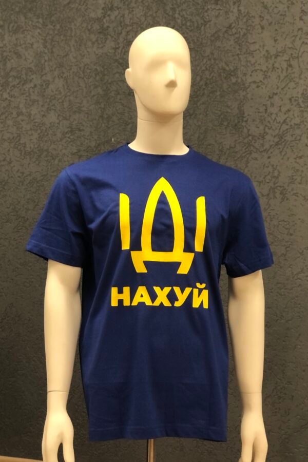 Vyriški marškinėliai "IDI nx"